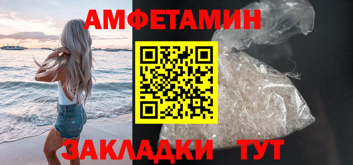 Кудымкар  Амфетамин  Вход с VPN  АМФЕТАМИН Premium  Амфетамин 