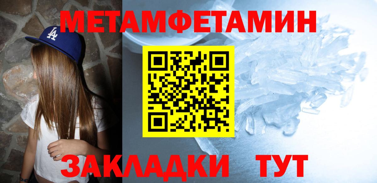 Amphetamine VHQ Кудымкар