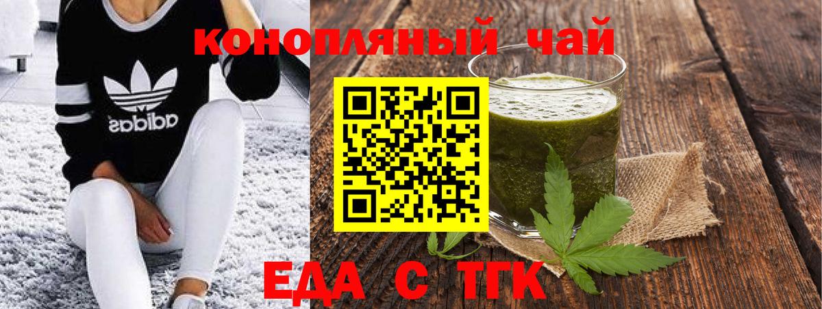 Кудымкар  Еда ТГК марихуана  Вход с VPN 