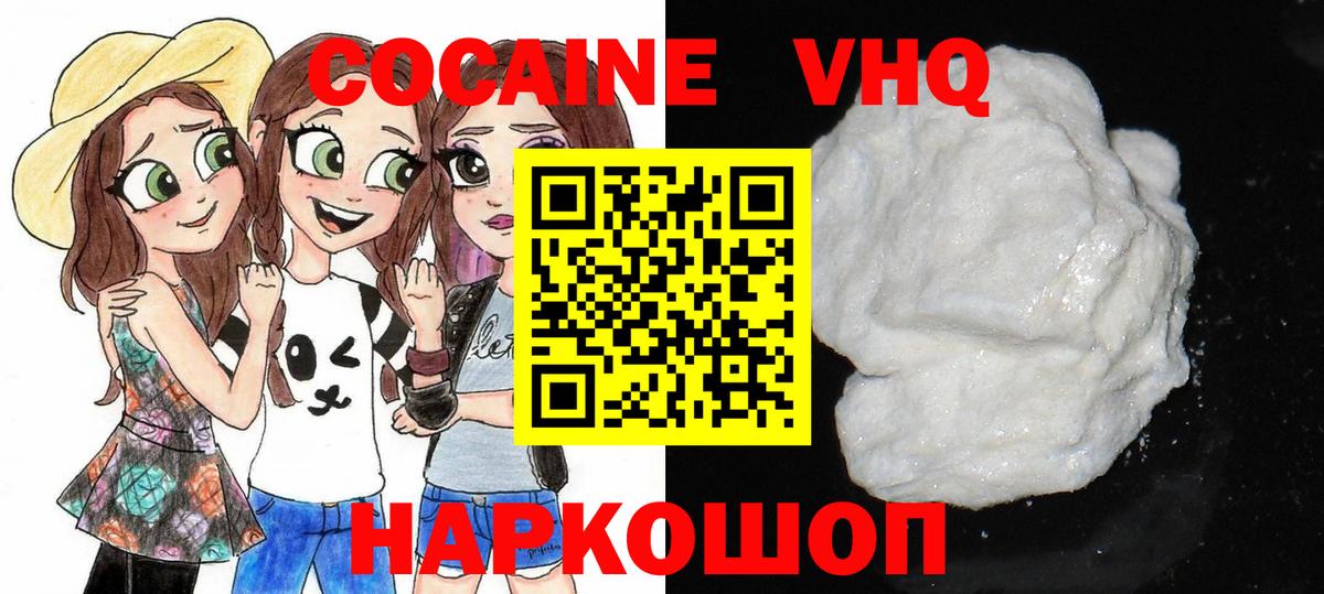 Cocaine Боливия  Вход с VPN  Кудымкар  Кокаин  Кокаин Fish Scale 
