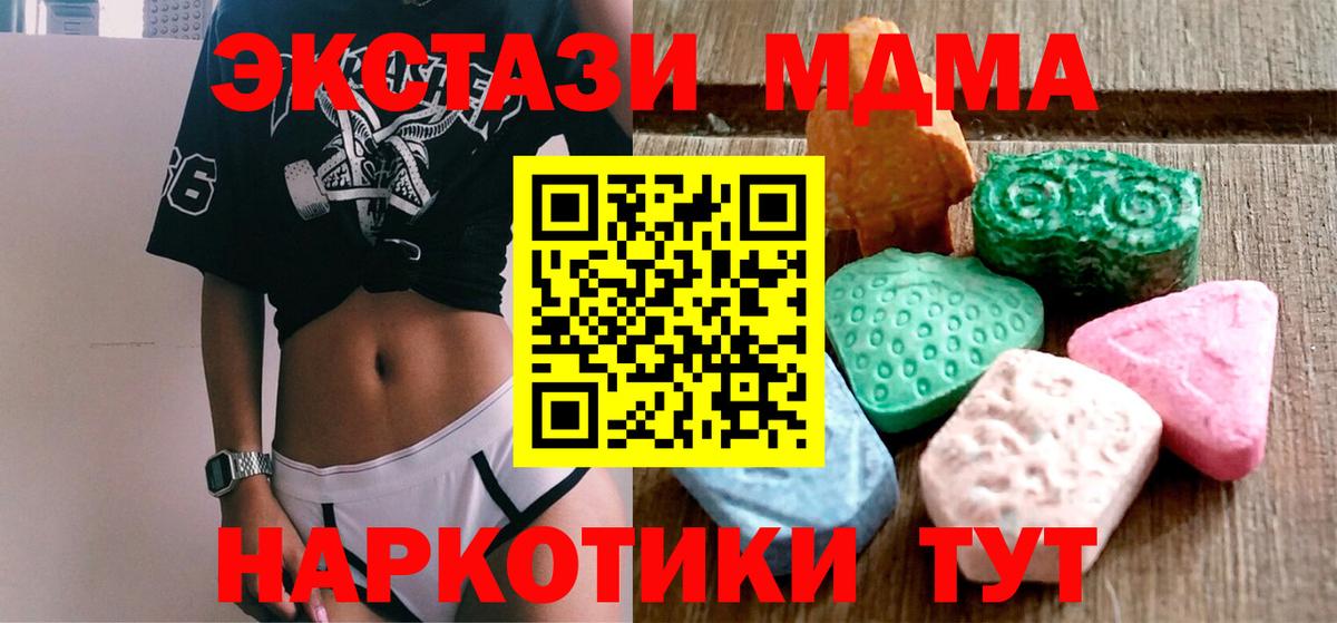 Экстази Punisher  Экстази DUBAI  Вход с VPN  Кудымкар 