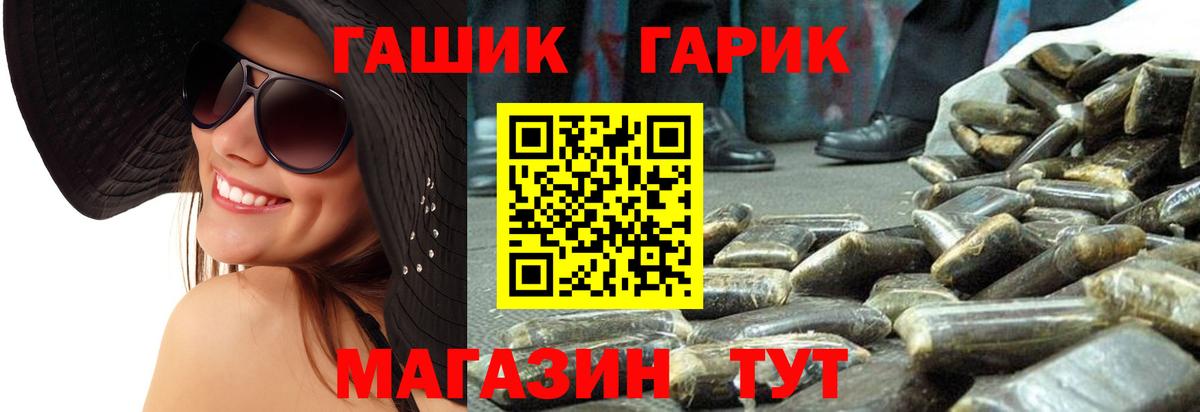 ГАШ  Вход с VPN  ГАШИШ убойный  наркота  ГАШИШ 40% ТГК  Кудымкар 