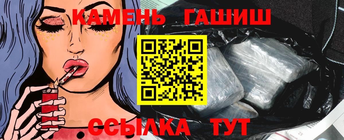 Меф кристаллы  Канабис  Кудымкар  ТГК  Вход с VPN  МЕТ  NBOMe 