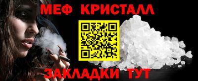 ALPHA-PVP Кандалакша