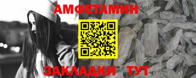 ALPHA-PVP Кандалакша