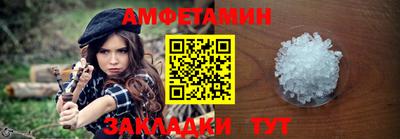 ALPHA-PVP Кандалакша