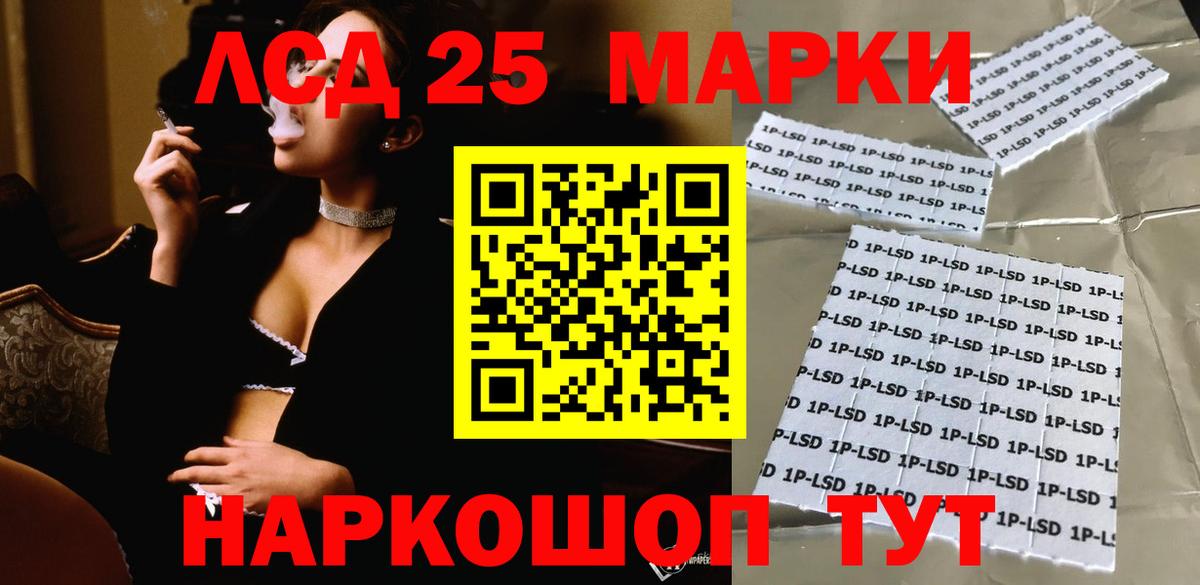 LSD-25 экстази ecstasy  Вход с VPN  Кудымкар  ЛСД экстази кислота 