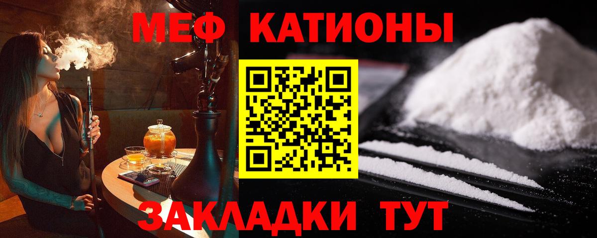 Кудымкар  Мефедрон 4 MMC  Мефедрон  Вход с VPN  МЯУ-МЯУ мяу мяу  MEGA зеркало  Мефедрон 