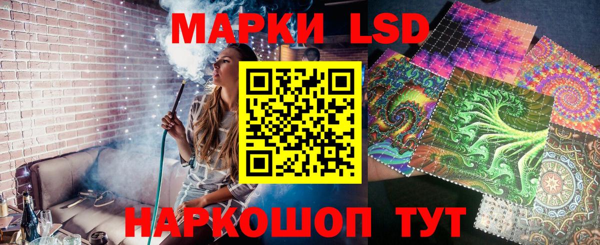 Наркотические марки  Вход с VPN  Кудымкар  Марки 25I-NBOMe 1,5мг 