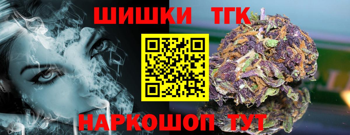 Бошки Шишки планчик Кудымкар